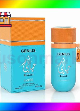 Bs emper genius hayati best mix парфюмерная вода 100 мл мужская восточная парфюмерия для бизнеса и пов bas77/n