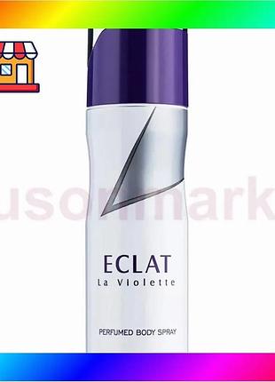 Bs парфюмированный дезодорант для best mix тела fragrance world 200 мл женский аромат для свежести и л bas77/n