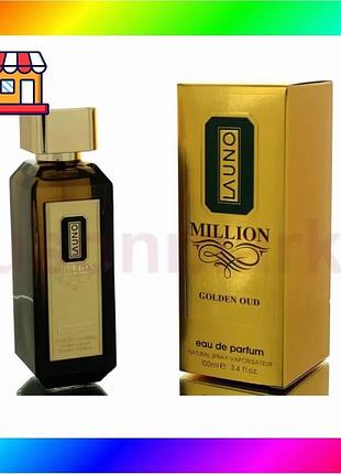 Bs fragrance world la best mix uno million golden oud 100ml парфюмированная вода для мужчин кожаный ар bas77/n