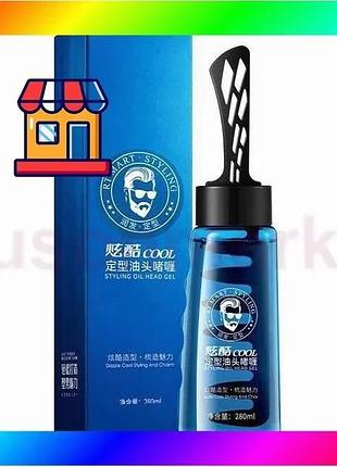 Bs гель-стайлинг veze cool best mix styling oil 280 мл для укладки волос и бороды с сильной фиксацией. bas77/n
