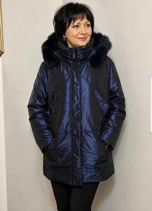 Брендова батал зимова класна куртка