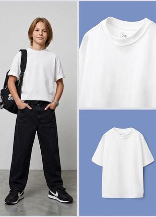 Белая однотонная футболка zara оверсайз для мальчика 140 146 152 158 164