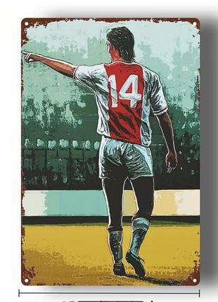 Футбольная табличка, декор для болельщиков  johan cruyff