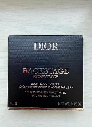 Румʼяна dior rosy glow 077 candy