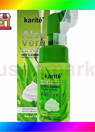 Bs пенька для умывания best mix с экстрактом алоэ karite 150 ml очищающая пена для лица с массажной ще bas77/n