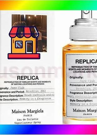 Bs туалетная вода replic best mix jazz club maiso marti margie 100ml мужская парфюмерная вода кожаный bas77/n