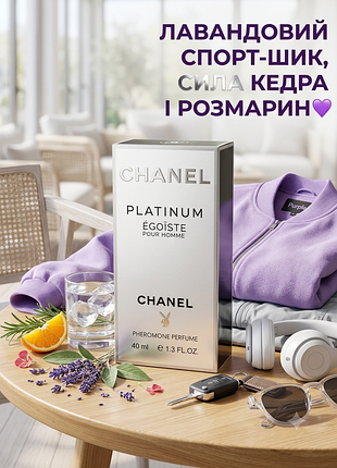Мужской парфюм platinum egoiste pheromone perfume 40 ml стойкие мужские духи с ферромонами платинумовый вредный аромат лавандина розмарин