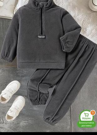 Флисовый костюм 12р