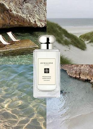 Jo malone wood sage & sea salt пробник 0,75 мл