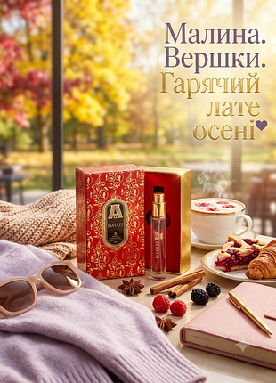 Оригінал attar collection hayati 8 мл — 100% оригінал від дистриб'ютора, духи шлейфовий концентрат , стійка жіноча парфумована вода