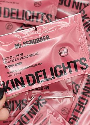 Увлажняющий крем-гель для тела mr.scrubber body gel cream skin delights cherry bomb 10 мл
