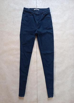 Брендовые джинсы скинни с высокой талией levis, 28 размер.