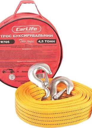 Трос буксирувальний 4,5т 5,0м 47мм двошаровий гаки помаранч сумка carlife tr-705