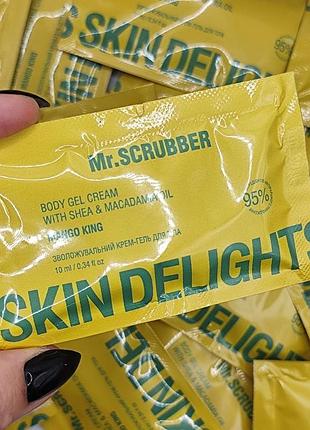 Увлажняющий крем-гель для тела mr.scrubber body gel cream skin delights mango king 10 мл