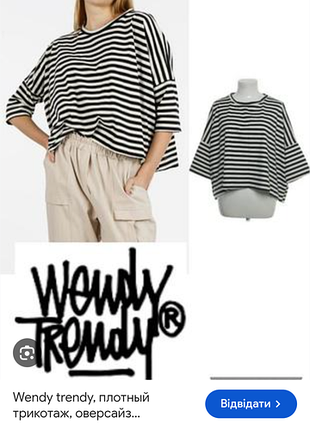 Коттоновая футболка wendy trendy