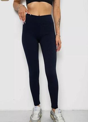 Лосины однотонные в рубчик утепленные на флисе. 238r605