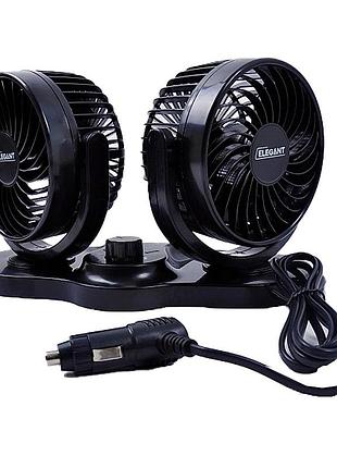 Вентилятор подвійний 12v на підставці скотч 5 дюймів elegant два режими 101 548