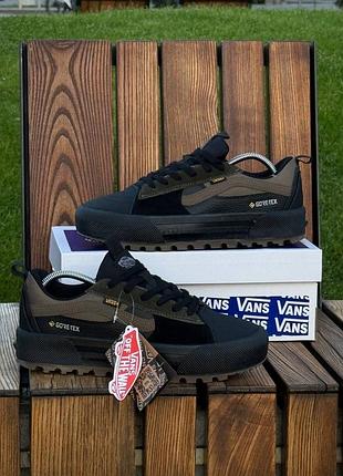 Кеди vans old skool mte-1 x gore-tex