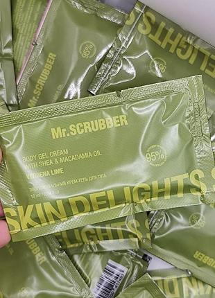 Увлажняющий крем-гель для тела mr.scrubber body gel cream skin delights verbena lime 10 мл