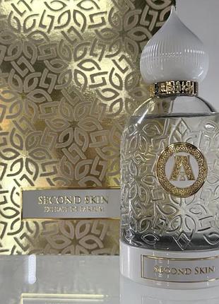 Розпив парфуму second skin extrait de parfum