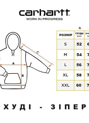 Худі carhartt 2