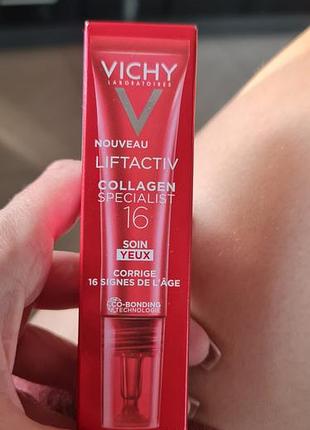 Крем навколо очей vichy