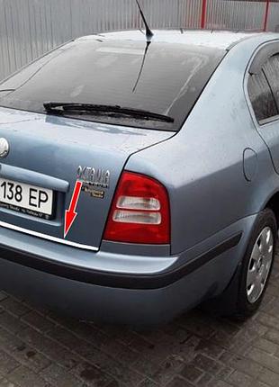 Накладка на багажник нержавейка для skoda octavia i tour a4 1996-2010 гг