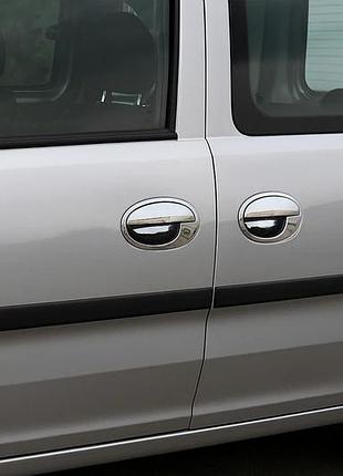 Хромированные накладки на ручки с обводкой (2 двери, нержавейка) для opel combo 2002–2012 гг