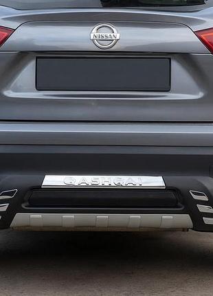 Задня накладка libao 2014-2016 (пластик) для nissan qashqai рр