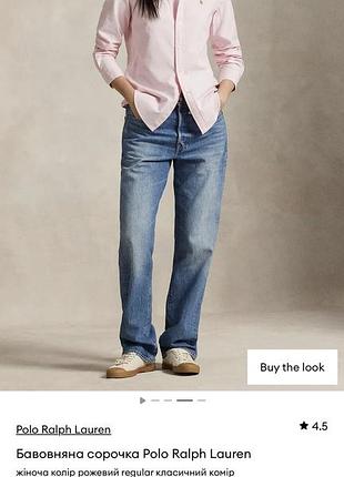 Ralph lauren сорочка