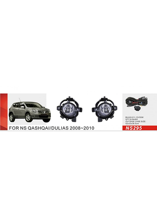 Противотуманные фары (полный комплект) для nissan qashqai 2007-2010 гг