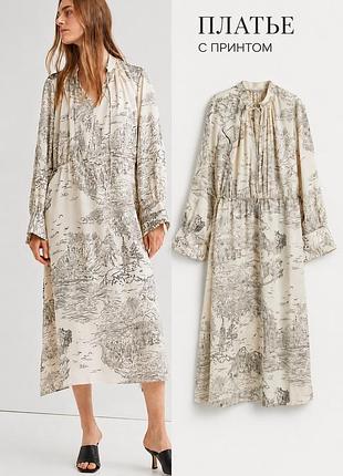 Сатинове плаття міді h&amp;m стилі туаль де Жуї (toile de jouy) розмір xxl