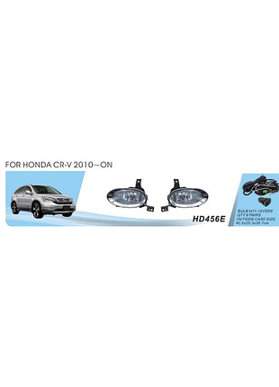 Противотуманные фары 2010-2011 (галогенные) для honda crv