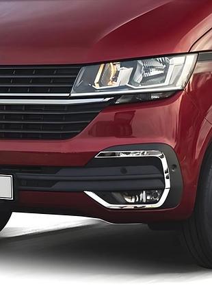 Накладки на противотуманные фары 2019-2026 (4 шт, нержавейка) для volkswagen t6