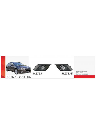 Противотуманные фары (2 шт, галогенные) для mazda 3 2013-2019 гг