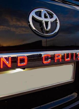 Led планка над номером (2016-2026) для toyota land cruiser 200