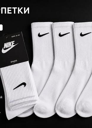 Шкарпетки nike | опт та роздріб нові шкарпетки nike за доступною ціною!