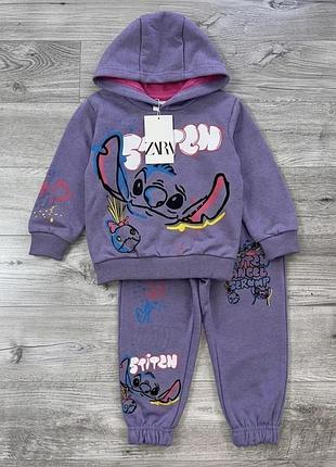 Костюм zara stitch