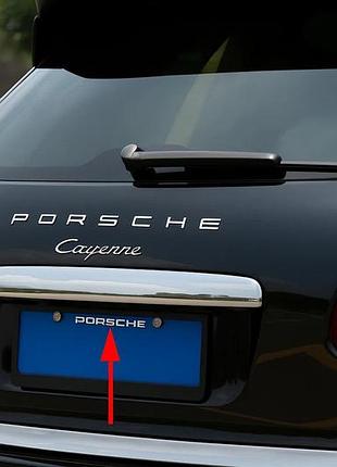 Накладка над номером libao (нержавейка) для porsche cayenne 2010-2017 гг