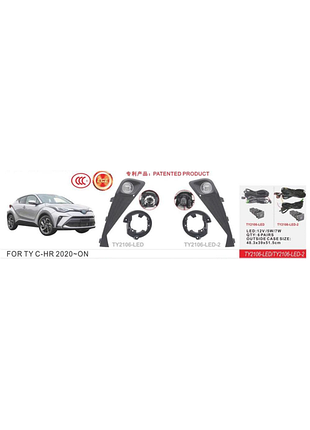 Противотуманные фары led 2020-2026 (2 шт) для toyota c-hr