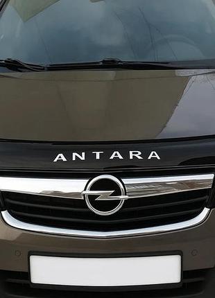 Хром накладки на решетку (3 шт, нержавейка) для opel antara 2006-2017 гг
