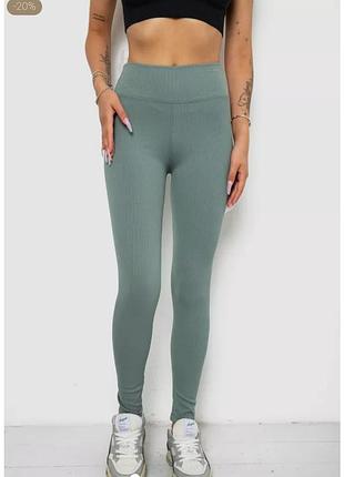Лосины однотонные в рубчик утепленные на флисе. 238r605-1