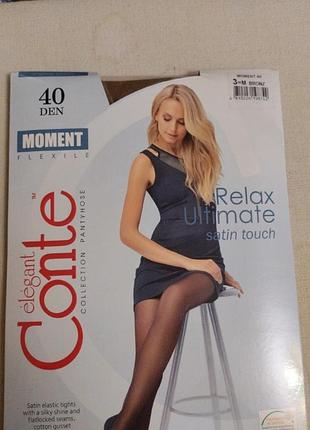 Колготки конте, conte