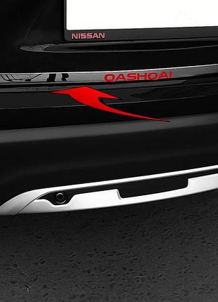 Накладка на багажник с надписью (libao, нержавейка) для nissan qashqai 2014-2021 гг