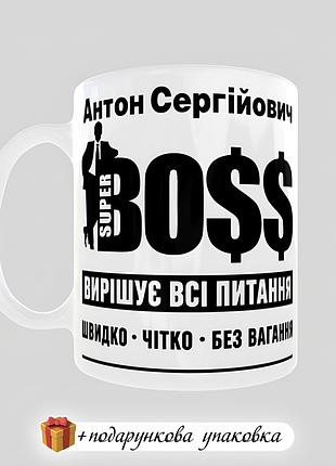 🎁подарок чашка именина боссу директору united boss