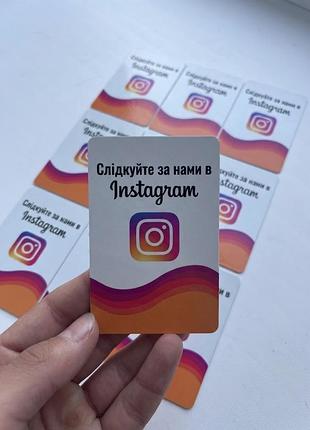 Nfc візитка instagram