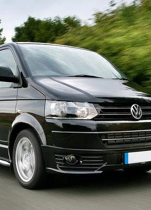 Передняя губа бампера для volkswagen t5 2010-2015 гг