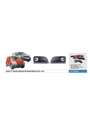 Комплект противотуманных фар для citroen berlingo/multispace 2018- гг
