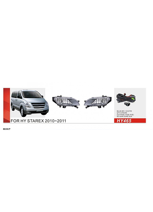 Противотуманные фары (галогенные) для hyundai h300, h1, starex 2008-2020 гг