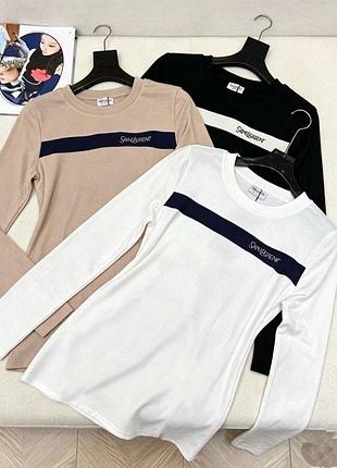 Лонгслів yves saint laurent під замовлення 2-3 тижні